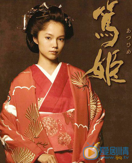 稻森泉 演藝經歷 劇照