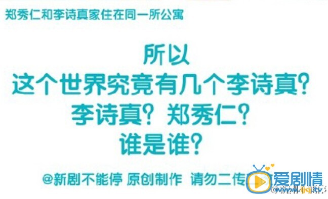 學校2015懸疑燒腦劇情分析（網友版本）網友對學校2015懸疑劇情大分析